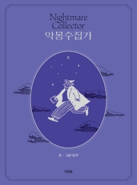 표지이미지