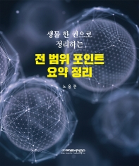 표지이미지