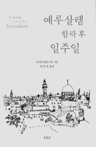 표지이미지