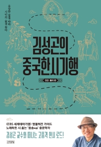 표지이미지