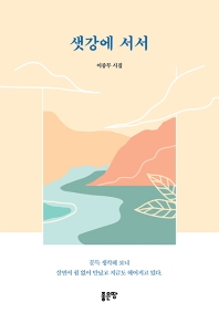 표지이미지