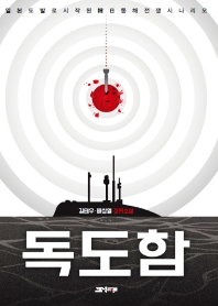 표지이미지
