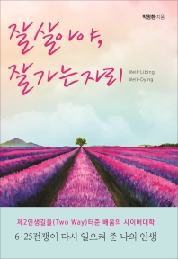 표지이미지