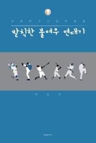 표지이미지