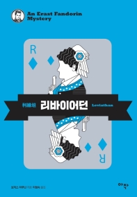 표지이미지
