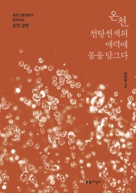 표지이미지