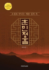 표지이미지