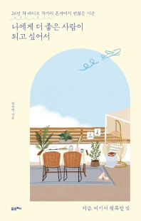 표지이미지