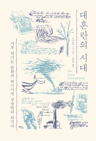 표지이미지