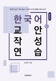 표지이미지