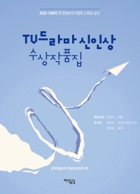 표지이미지