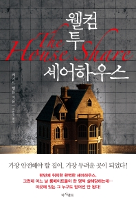 표지이미지