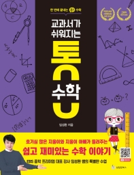 표지이미지