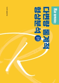표지이미지