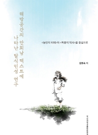 표지이미지
