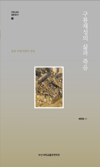 표지이미지