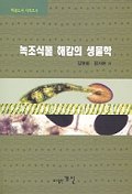 한지장 : 국가무형문화재 제117호 : 무형문화재 전수교육학교 교재