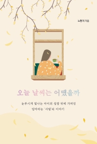 썸네일 이미지