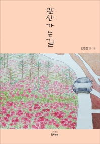 표지이미지