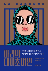 표지이미지