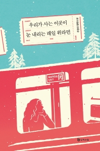 표지이미지