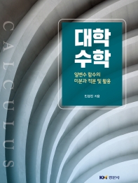 표지이미지