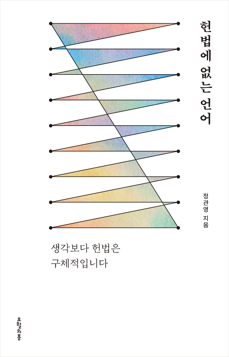 표지이미지
