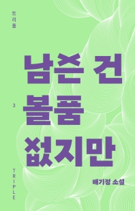 표지이미지