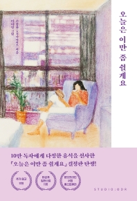 표지이미지