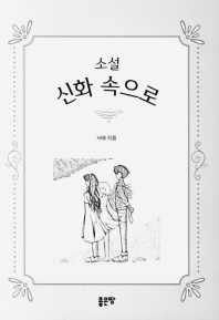 표지이미지