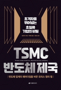 표지이미지