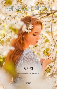 표지이미지
