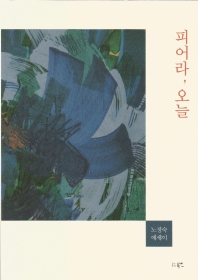 표지이미지