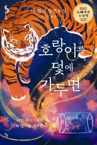 표지이미지