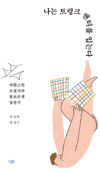 표지이미지