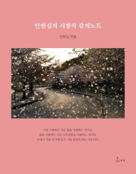 표지이미지