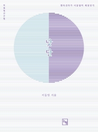 표지이미지