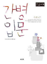 표지이미지