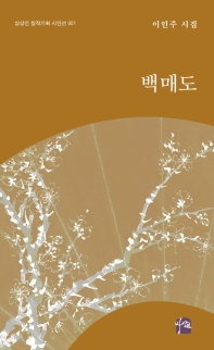 표지이미지