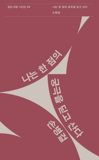 표지이미지