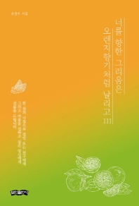 표지이미지