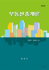 표지이미지