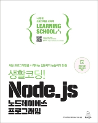 표지이미지