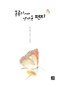 표지이미지