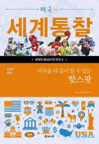 표지이미지