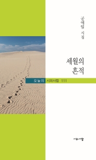 표지이미지