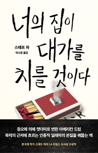 표지이미지