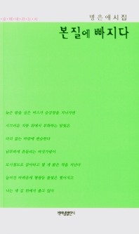 표지이미지