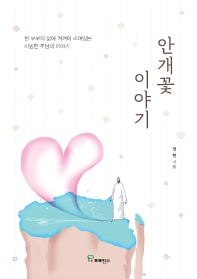 표지이미지