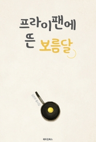 표지이미지